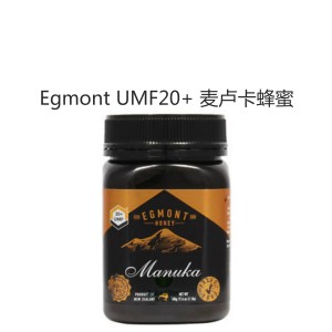 Egmont UMF20+ 麦卢卡蜂蜜